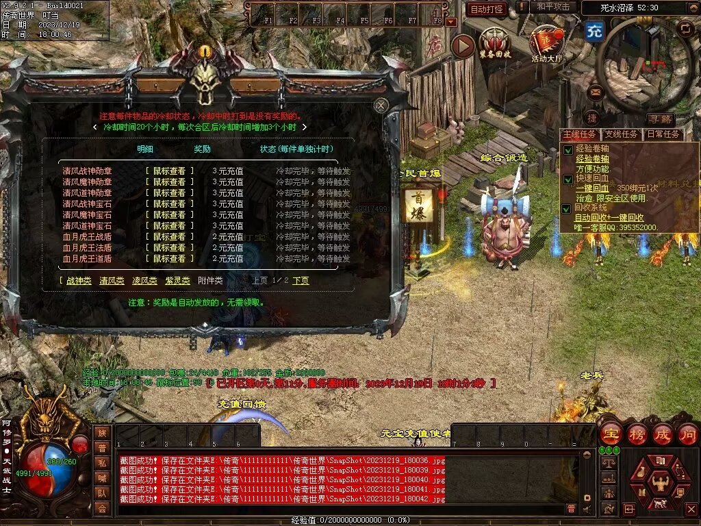 图片[49]-凌云战神