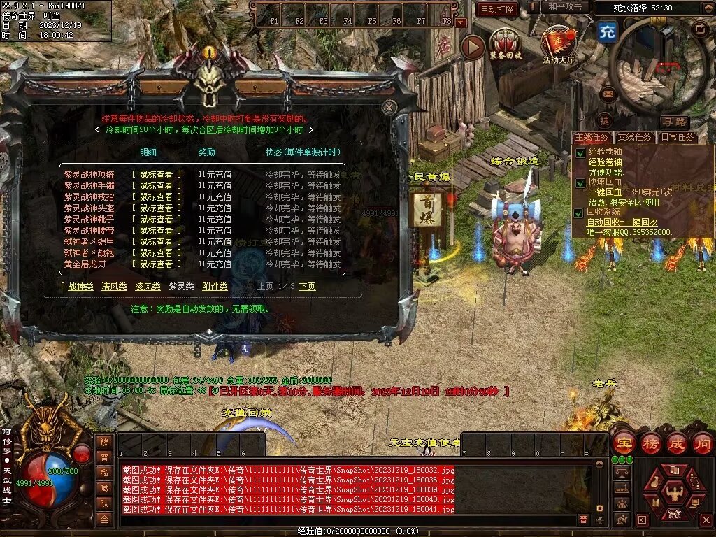 图片[50]-凌云战神