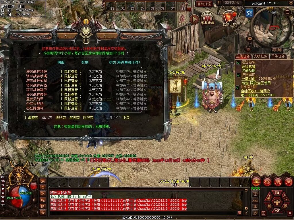 图片[52]-凌云战神