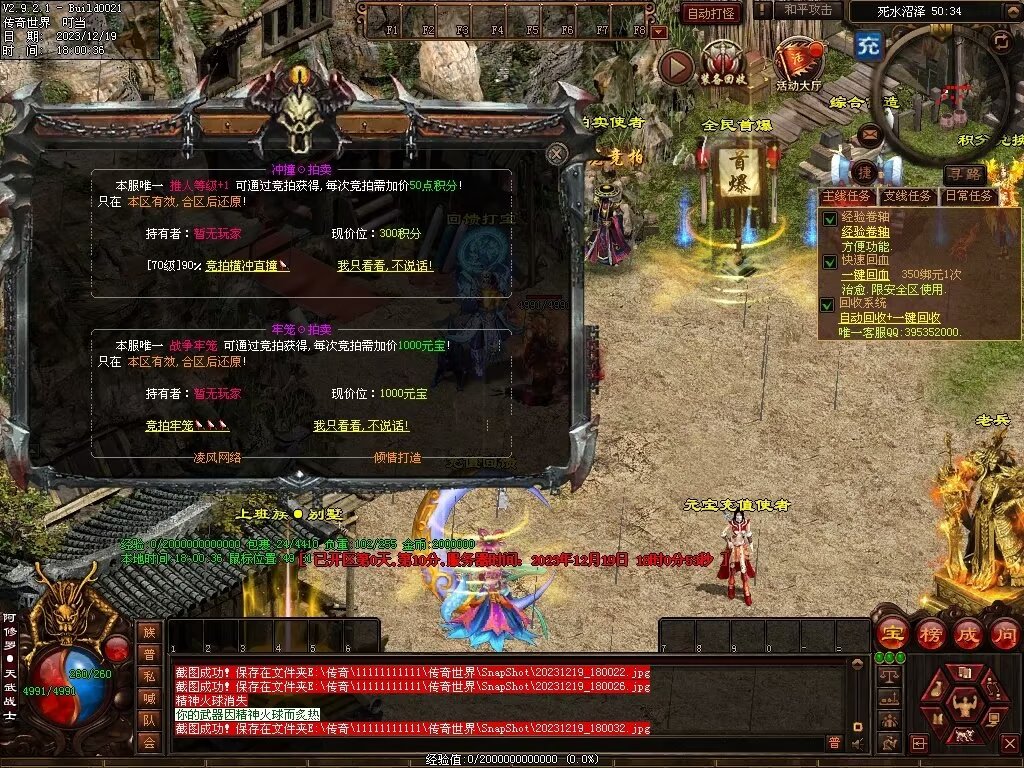 图片[54]-凌云战神