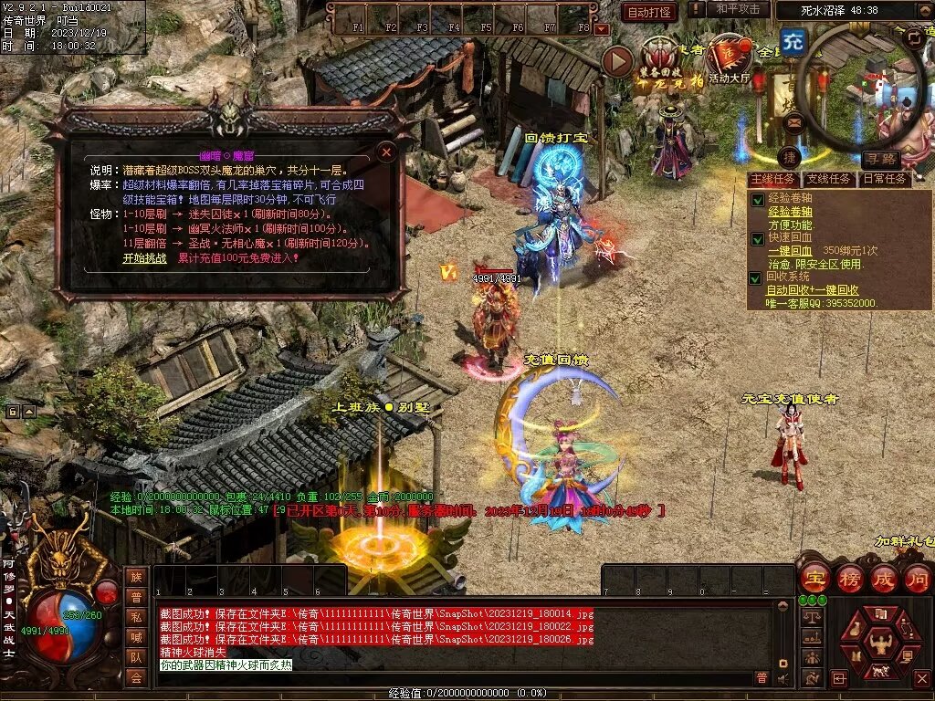 图片[55]-凌云战神