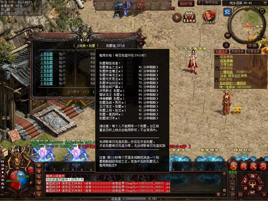 图片[57]-凌云战神