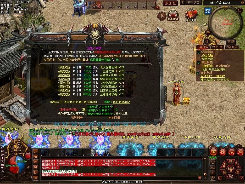 图片[59]-凌云战神