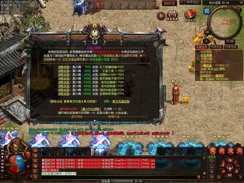 图片[60]-凌云战神