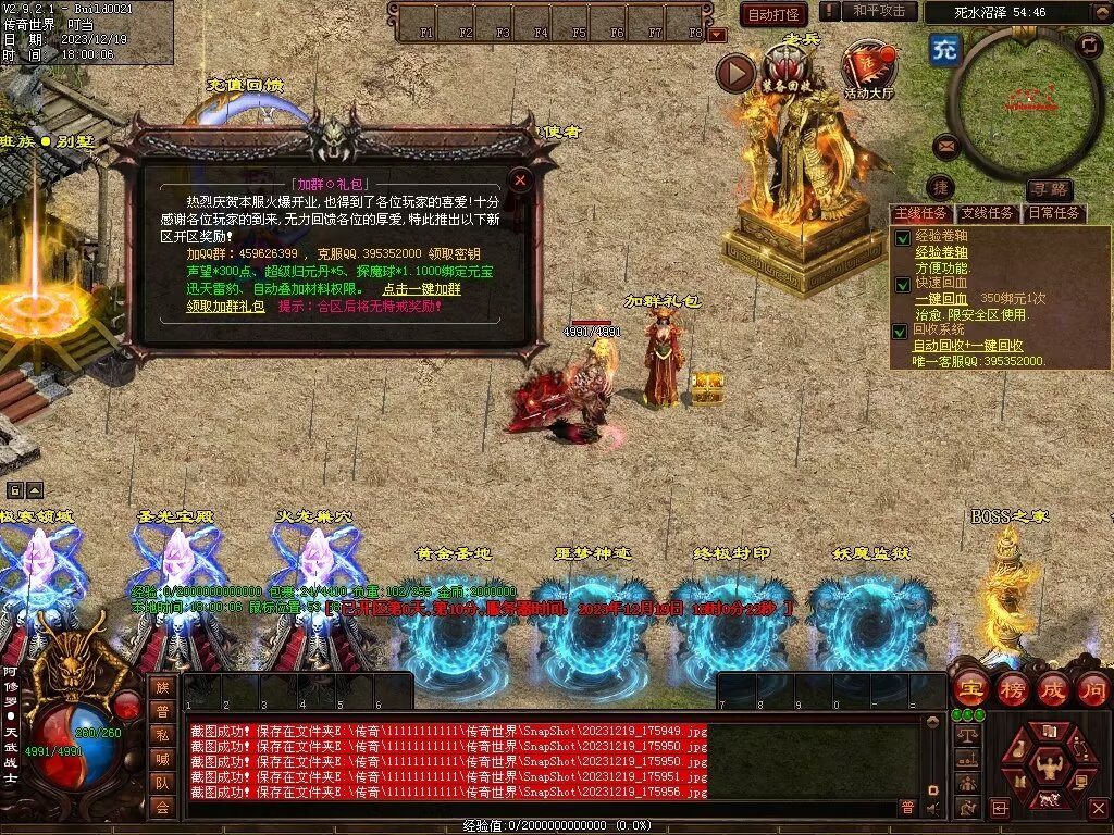 图片[61]-凌云战神