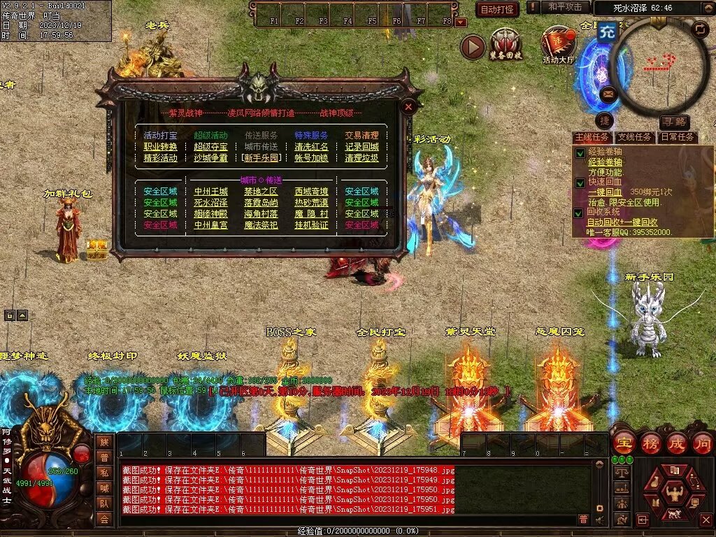 图片[62]-凌云战神