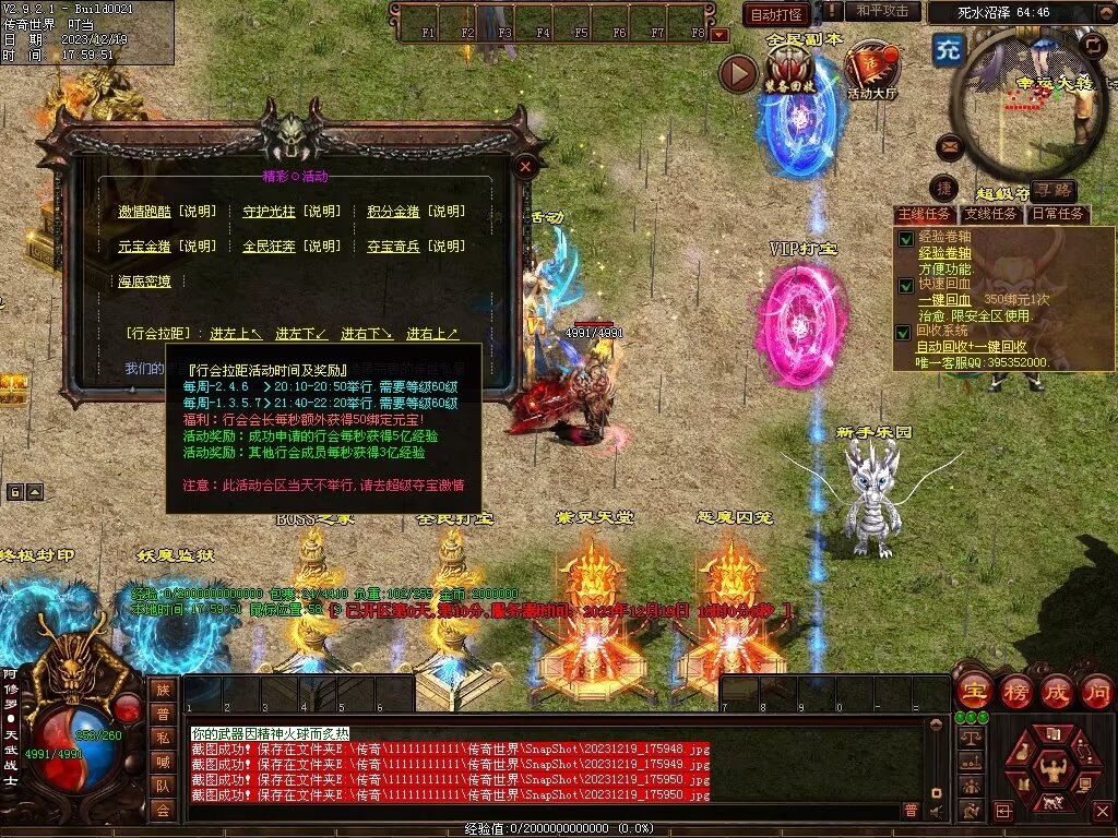 图片[63]-凌云战神