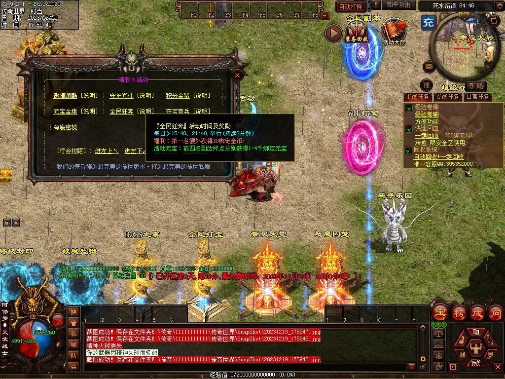 图片[65]-凌云战神