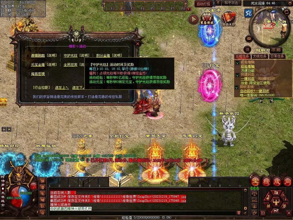 图片[66]-凌云战神