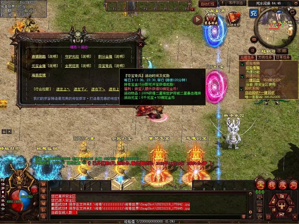 图片[67]-凌云战神