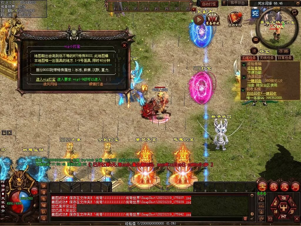 图片[68]-凌云战神