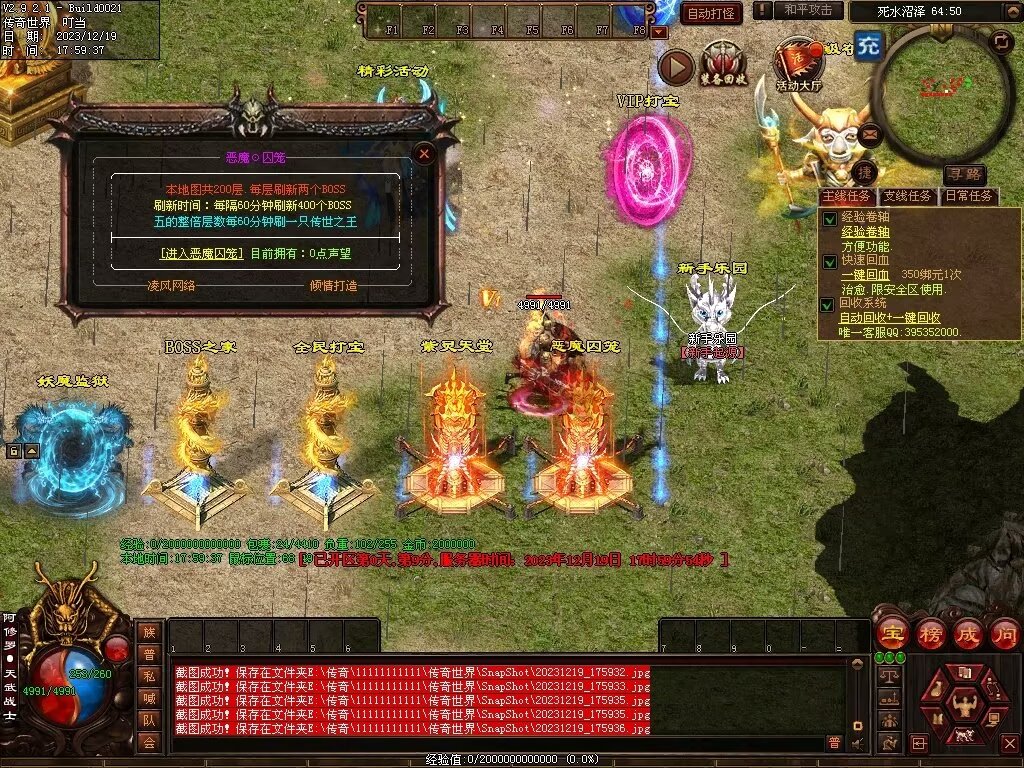 图片[71]-凌云战神