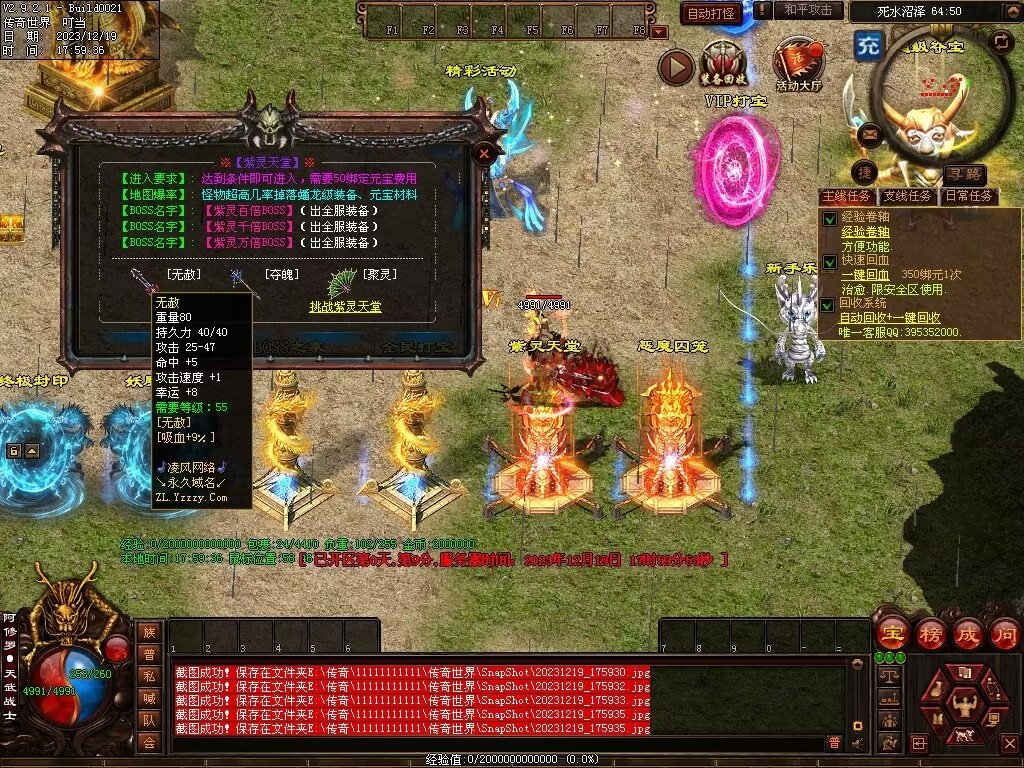 图片[72]-凌云战神