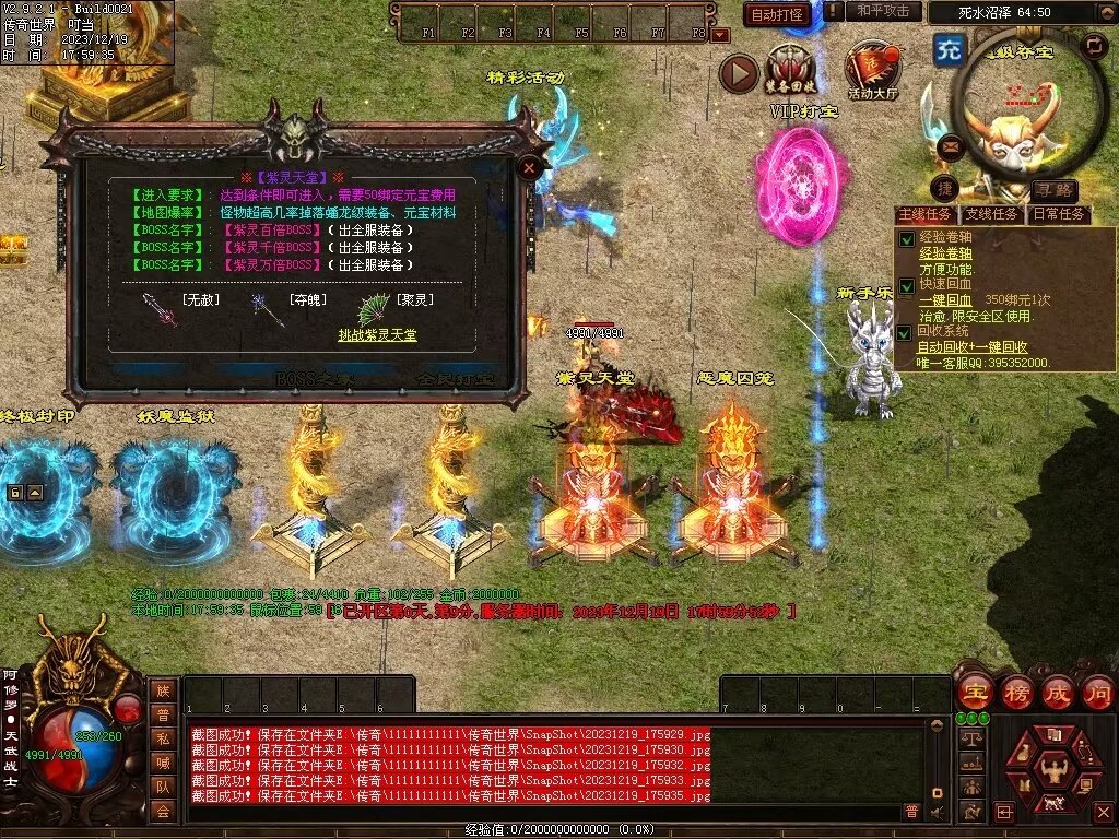 图片[73]-凌云战神