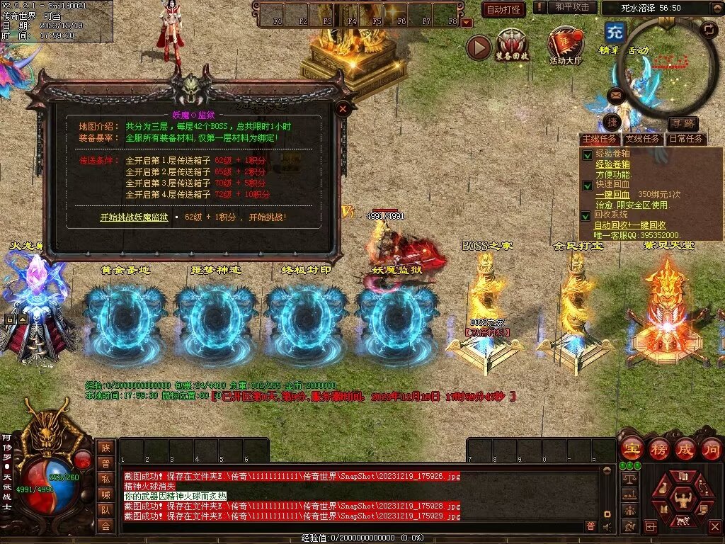 图片[76]-凌云战神