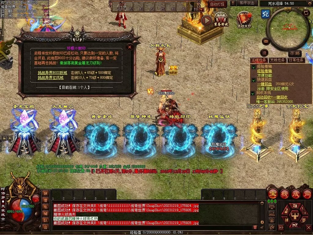 图片[77]-凌云战神