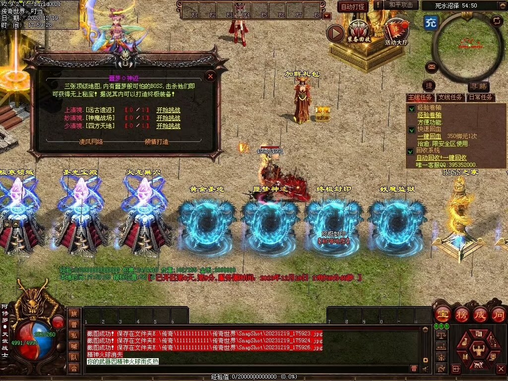 图片[78]-凌云战神