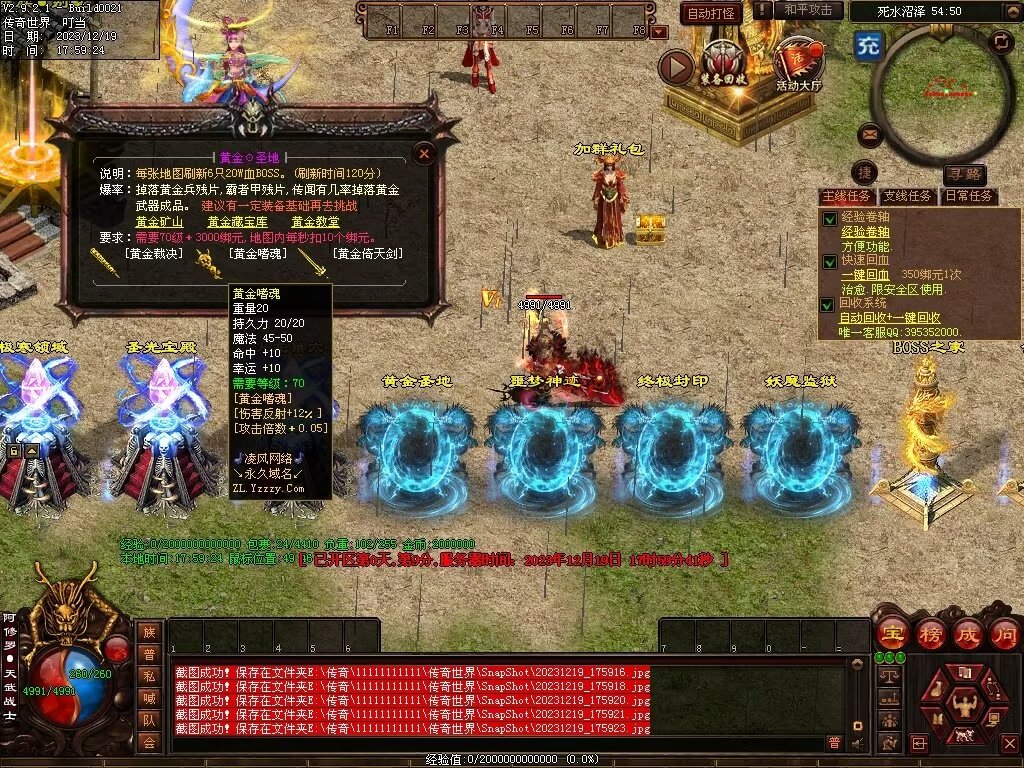 图片[80]-凌云战神