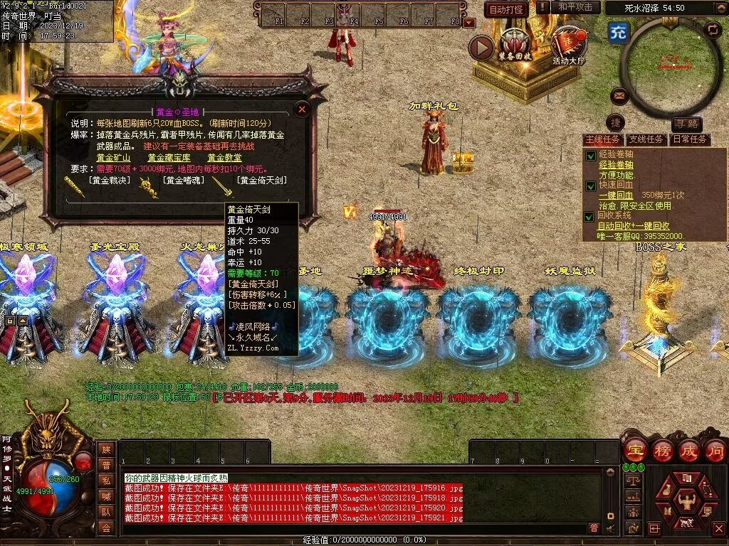 图片[81]-凌云战神