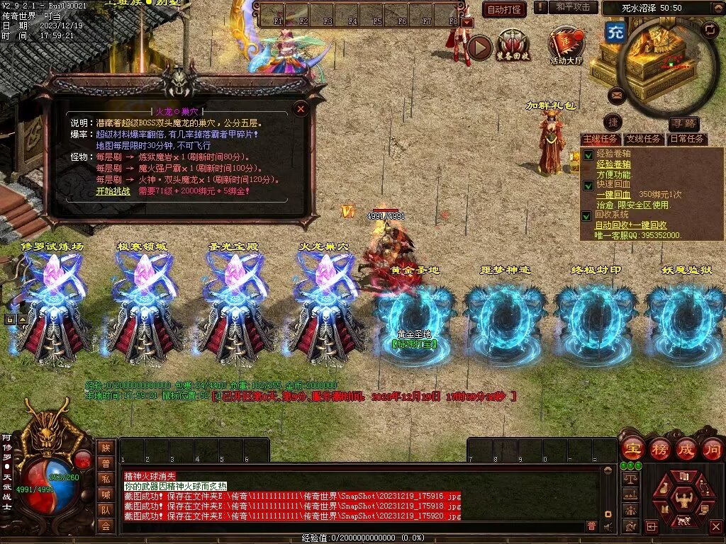 图片[82]-凌云战神