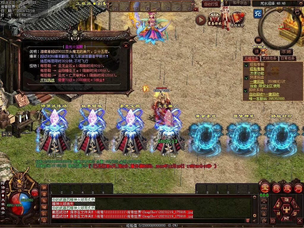 图片[83]-凌云战神