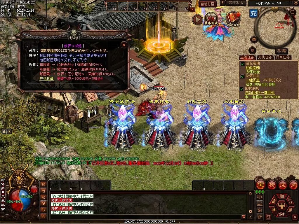 图片[85]-凌云战神