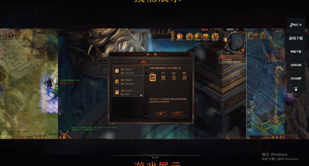 图片[2]-启源盛世神武·符印篇