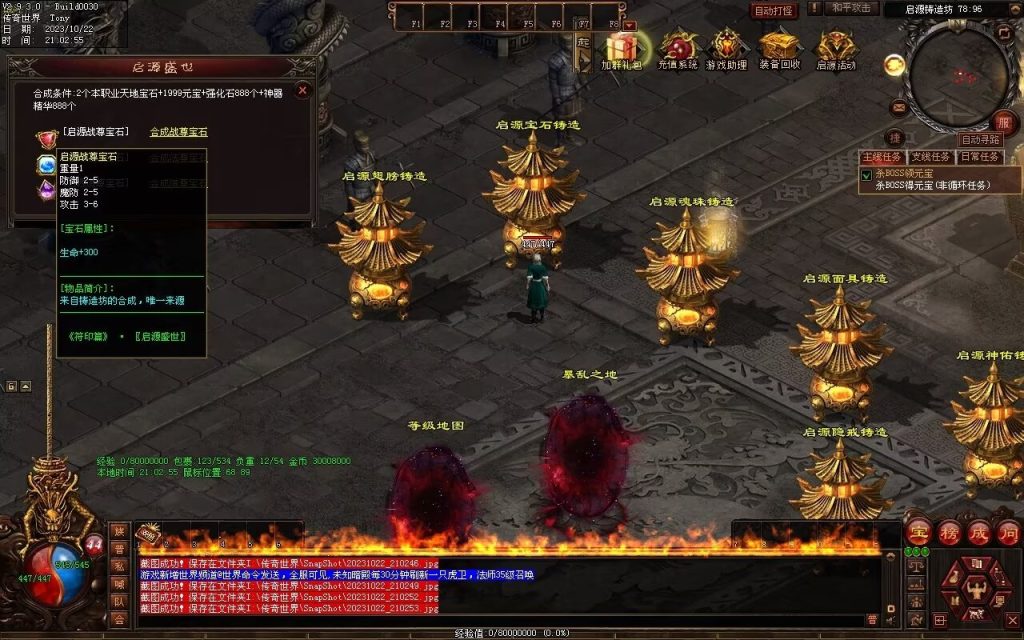 图片[7]-启源盛世神武·符印篇