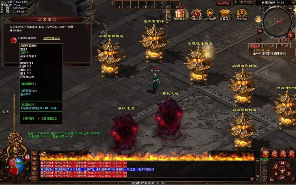 图片[8]-启源盛世神武·符印篇