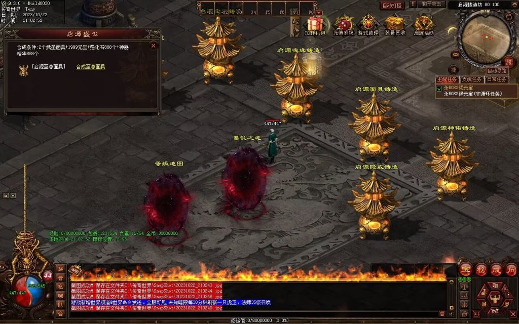 图片[9]-启源盛世神武·符印篇