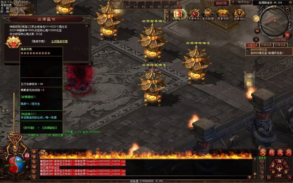 图片[11]-启源盛世神武·符印篇