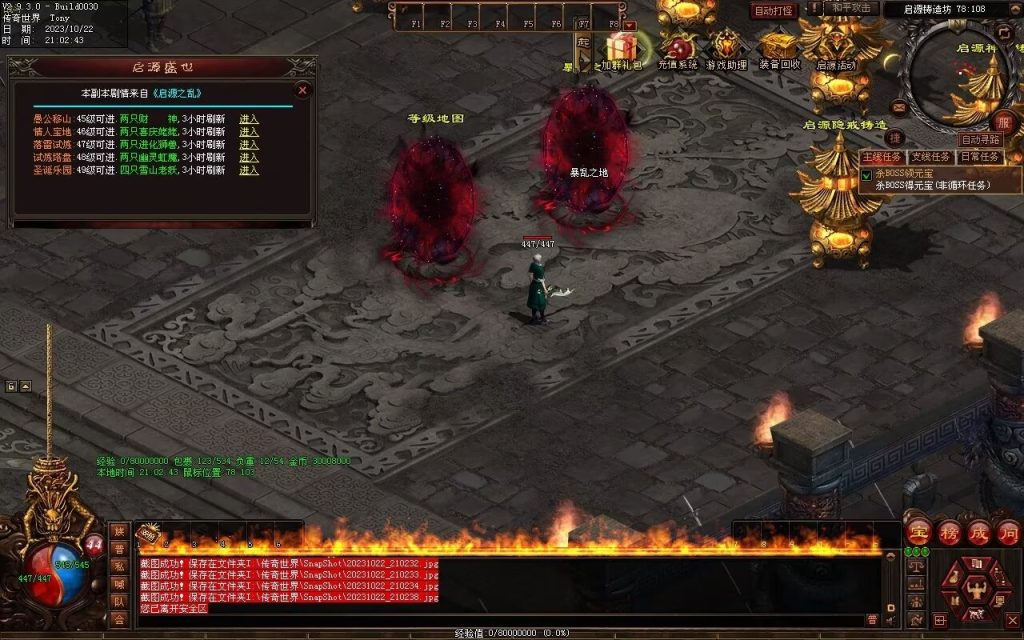 图片[13]-启源盛世神武·符印篇