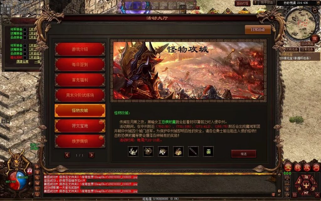 图片[17]-启源盛世神武·符印篇