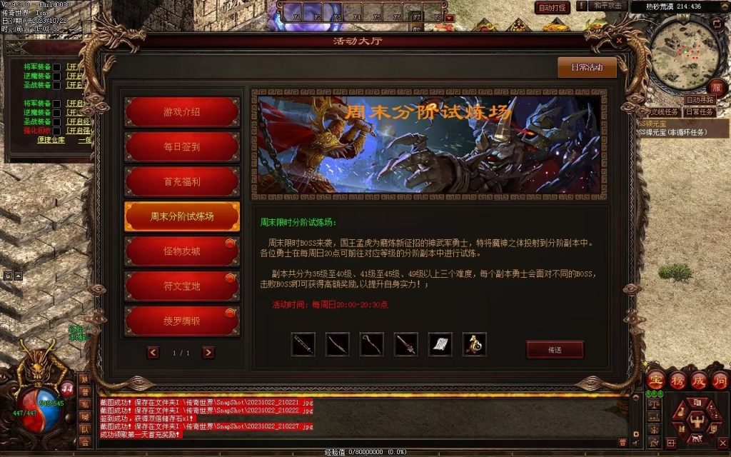 图片[18]-启源盛世神武·符印篇