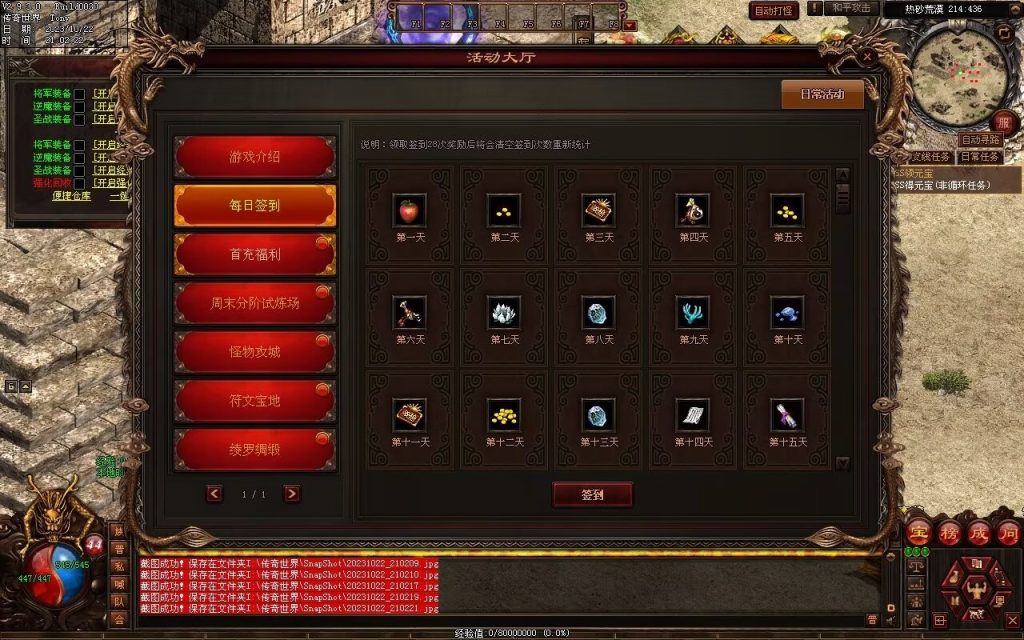 图片[20]-启源盛世神武·符印篇