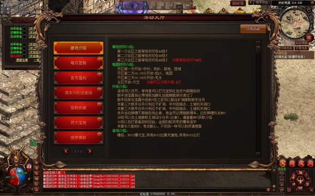 图片[21]-启源盛世神武·符印篇