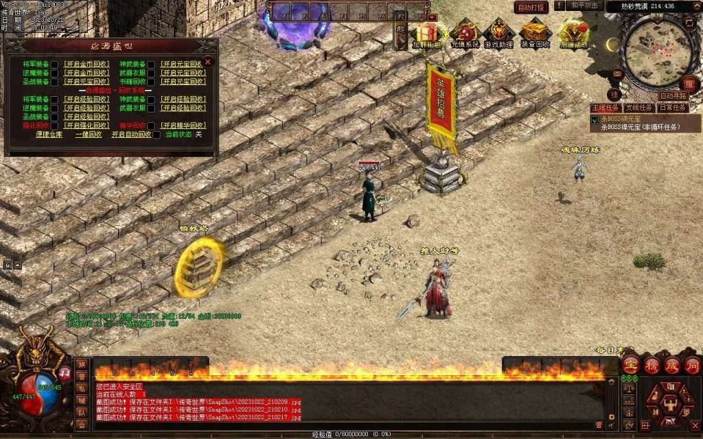 图片[22]-启源盛世神武·符印篇