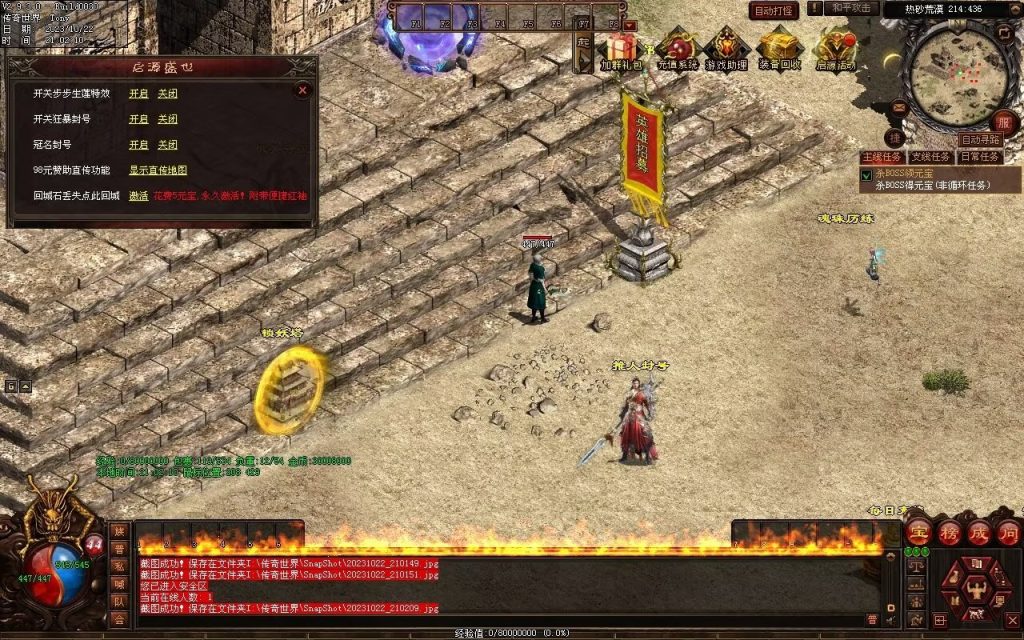 图片[24]-启源盛世神武·符印篇