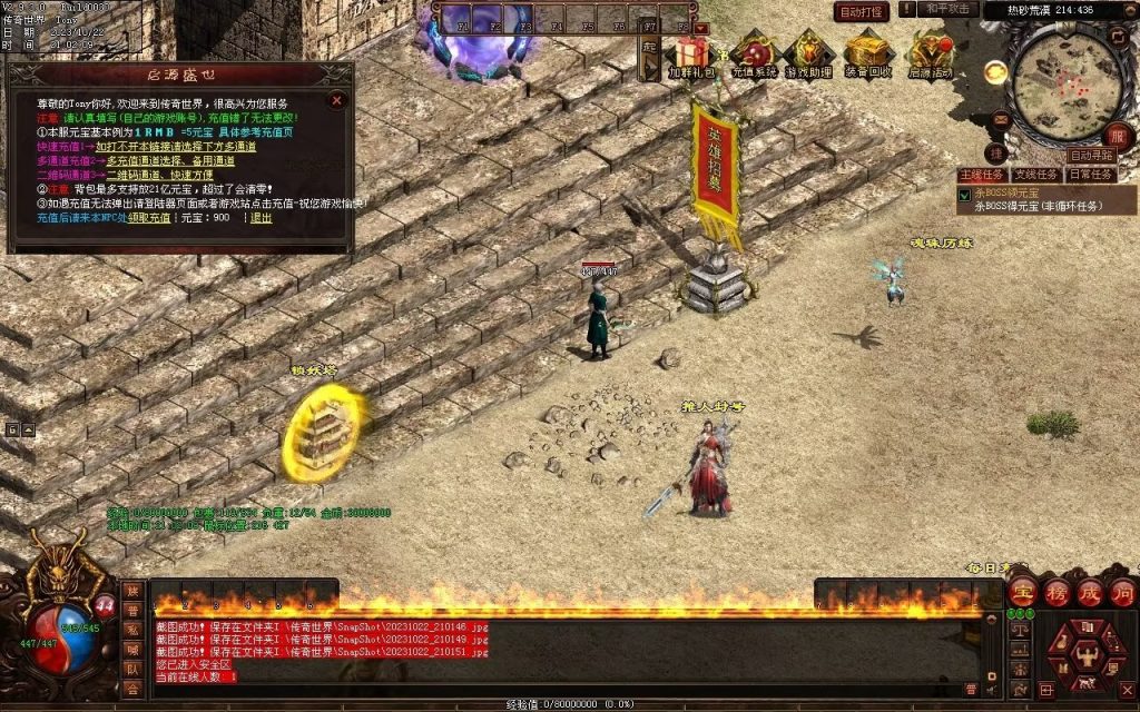 图片[25]-启源盛世神武·符印篇