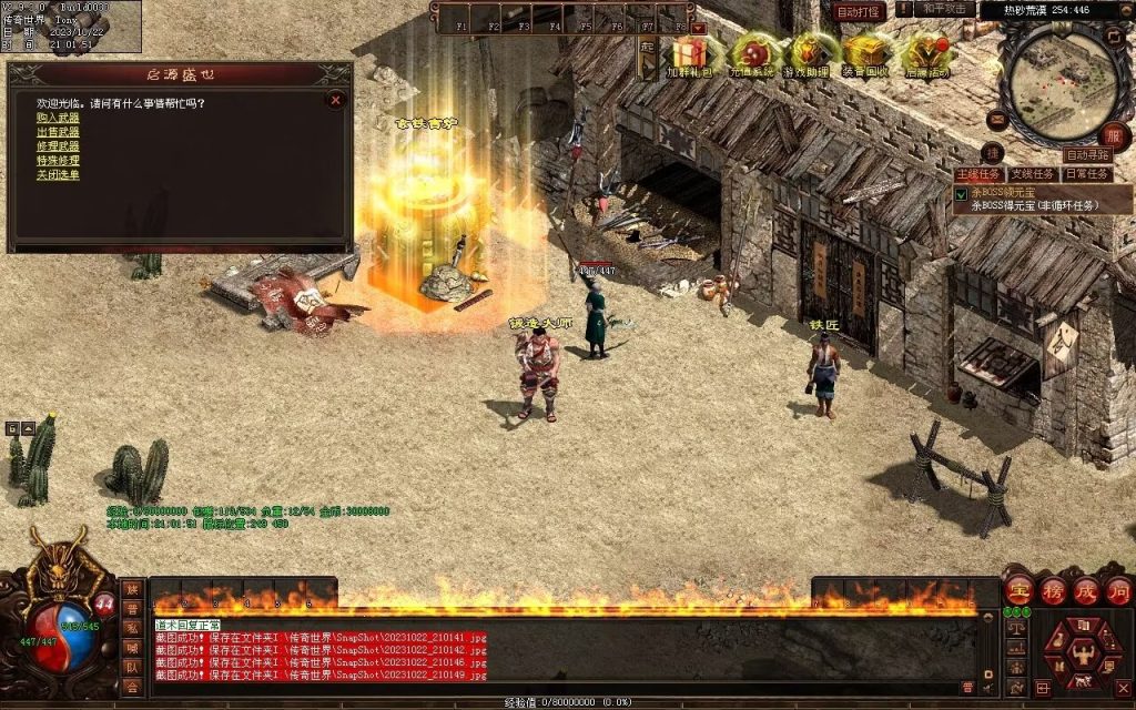 图片[26]-启源盛世神武·符印篇