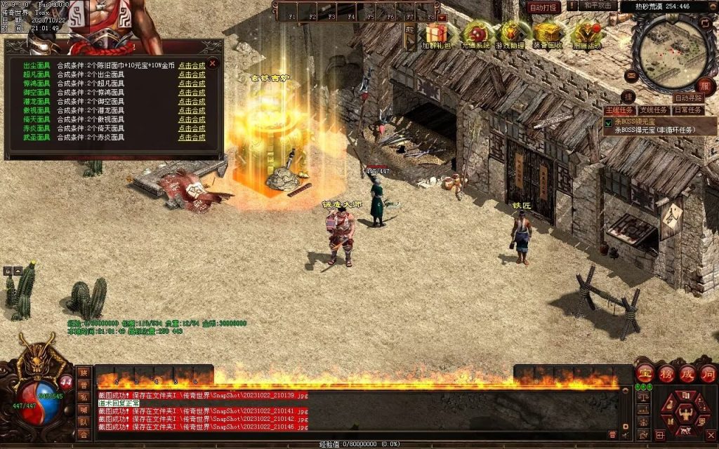 图片[27]-启源盛世神武·符印篇