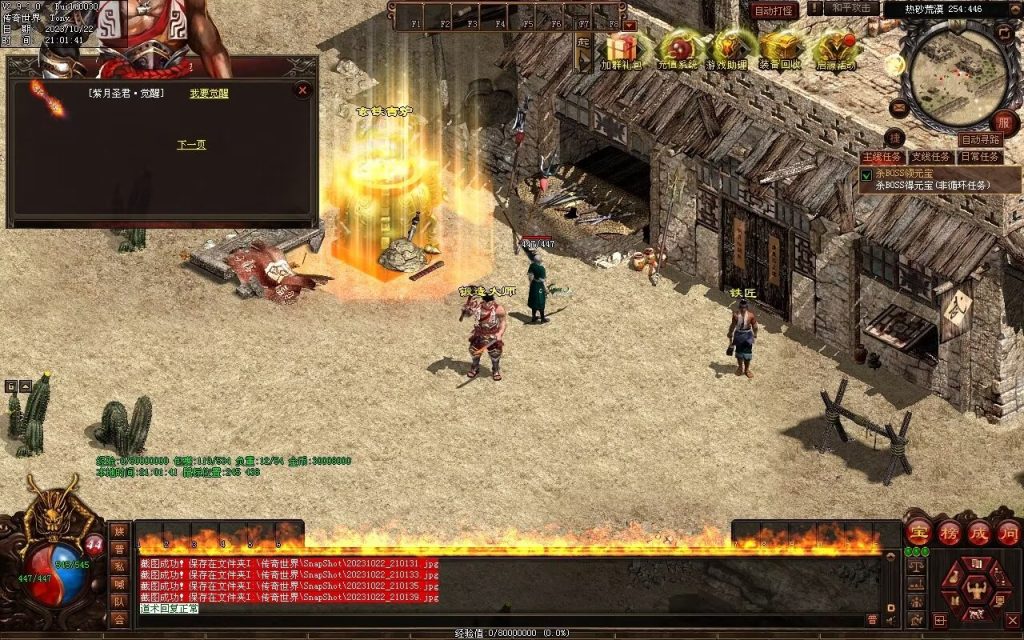 图片[30]-启源盛世神武·符印篇