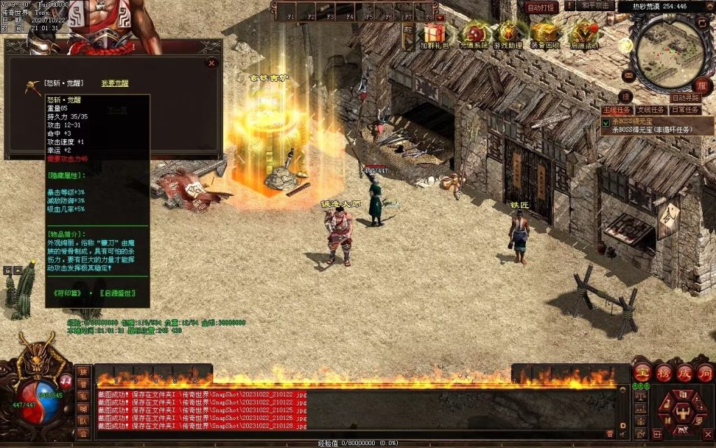 图片[34]-启源盛世神武·符印篇