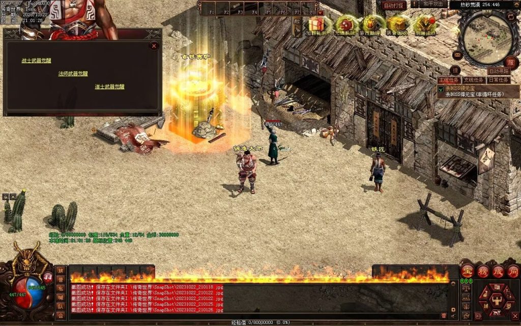 图片[35]-启源盛世神武·符印篇