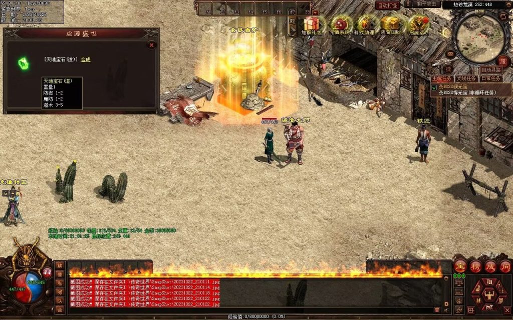 图片[37]-启源盛世神武·符印篇