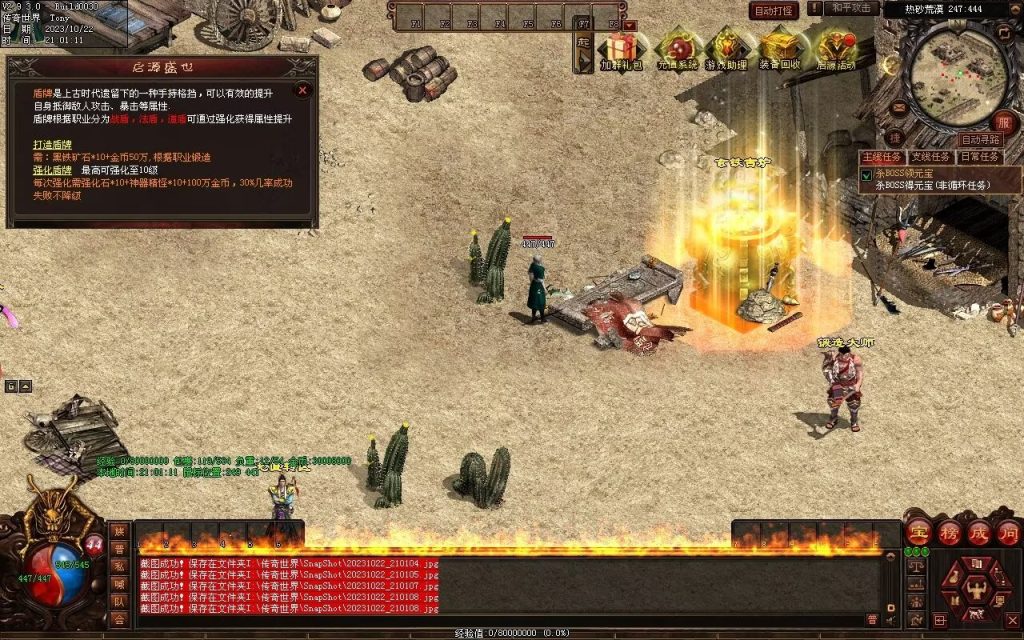 图片[41]-启源盛世神武·符印篇