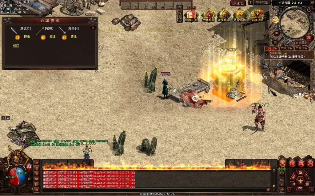 图片[42]-启源盛世神武·符印篇