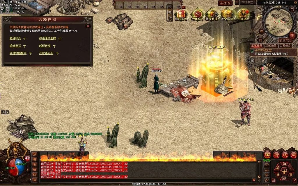 图片[49]-启源盛世神武·符印篇