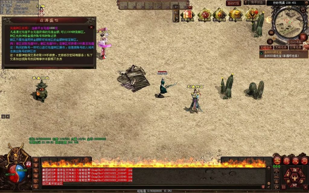 图片[50]-启源盛世神武·符印篇