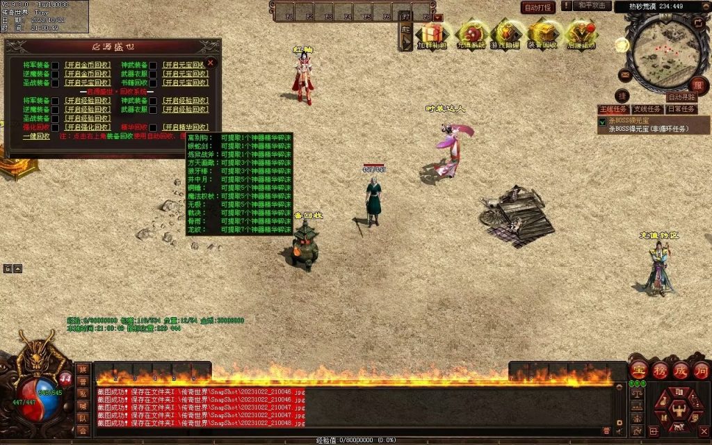 图片[51]-启源盛世神武·符印篇